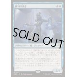 機知の勇者/Champion of Wits《日本語》【DRC】
