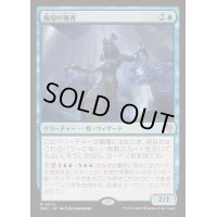 機知の勇者/Champion of Wits《日本語》【DRC】