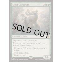 [EX+]長老ガーガロス/Elder Gargaroth《英語》【DRC】