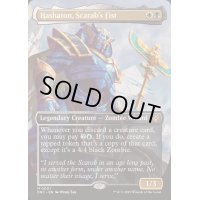 [EX+](FOIL)(フルアート)スカラベの拳、ハシャトン/Hashaton, Scarab's Fist《英語》【DRC】