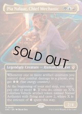 (FOIL)(フルアート)整備長、ピア・ナラー/Pia Nalaar, Chief Mechanic《英語》【DRC】