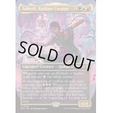 [EX+](FOIL)(フルアート)光輝の創造者、サヒーリ/Saheeli, Radiant Creator《英語》【DRC】