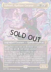 [EX+](FOIL)(フルアート)光輝の創造者、サヒーリ/Saheeli, Radiant Creator《英語》【DRC】