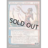 [EX+]崇高な工匠、サヒーリ/Saheeli, Sublime Artificer《英語》【DRC】