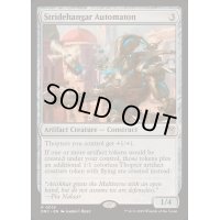 歩行格納庫の自動機械/Stridehangar Automaton《英語》【DRC】