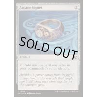 [EX+](0052)秘儀の印鑑/Arcane Signet《英語》【DRC】