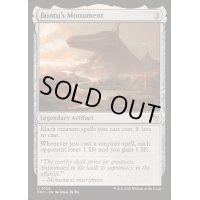 [EX+]バントゥの碑/Bontu's Monument《英語》【DRC】