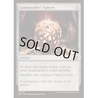 [EX+]統率者の宝球/Commander's Sphere《英語》【DRC】