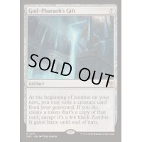[EX+]王神の贈り物/God-Pharaoh's Gift《英語》【DRC】