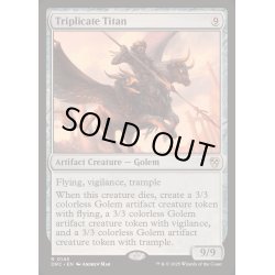 画像1: [EX+]三重合身のタイタン/Triplicate Titan《英語》【DRC】