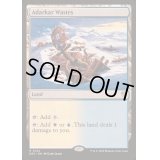 [EX]アダーカー荒原/Adarkar Wastes《英語》【DRC】