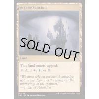 [EX+]秘儀の聖域/Arcane Sanctum《英語》【DRC】