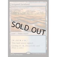 [EX+]灌漑農地/Irrigated Farmland《英語》【DRC】