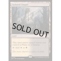[EX+]孤立した礼拝堂/Isolated Chapel《英語》【DRC】