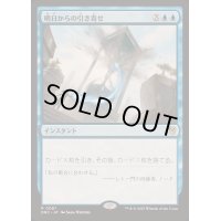 明日からの引き寄せ/Pull from Tomorrow《日本語》【DRC】