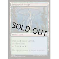 [EX+]糸絡渦の橋/Tanglepool Bridge《英語》【DRC】