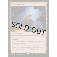 [EX+]宝物庫/Treasure Vault《英語》【DRC】