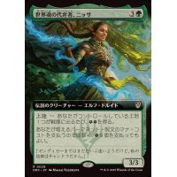 (フルアート)世界魂の代弁者、ニッサ/Nissa, Worldsoul Speaker《日本語》【DRC】