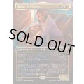[EX+](FOIL)(フルアート)整備長、ピア・ナラー/Pia Nalaar, Chief Mechanic《日本語》【DRC】