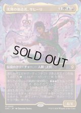 [EX+](FOIL)(フルアート)光輝の創造者、サヒーリ/Saheeli, Radiant Creator《日本語》【DRC】