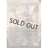 [EX+](FOIL)(フルアート)ナクタムンの意志、テムメト/Temmet, Naktamun's Will《日本語》【DRC】