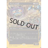 (ファーストプレイスFOIL)アンデッドの王/Lord of the Undead《日本語》【SPG】