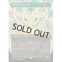 (FOIL)(フルアート)(0091)草分けるアイベックス/Pathbreaker Ibex《日本語》【SPG】