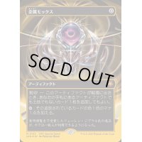 (ファーストプレイスFOIL)金属モックス/Chrome Mox《日本語》【SPG】