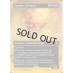 画像1: (ファーストプレイスFOIL)暁の騎兵/Cavalier of Dawn《英語》【SPG】