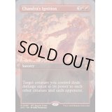 [EX+](FOIL)(フルアート)(0089)チャンドラの灯の目覚め/Chandra's Ignition《英語》【SPG】