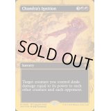 [EX+](ファーストプレイスFOIL)チャンドラの灯の目覚め/Chandra's Ignition《英語》【SPG】