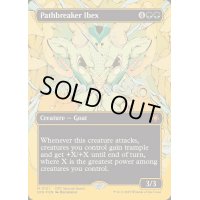 (ファーストプレイスFOIL)草分けるアイベックス/Pathbreaker Ibex《英語》【SPG】