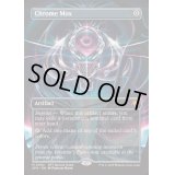 [EX+](FOIL)(フルアート)(0092)金属モックス/Chrome Mox《英語》【SPG】