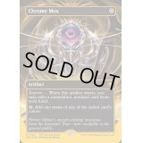 [EX+](ファーストプレイスFOIL)金属モックス/Chrome Mox《英語》【SPG】