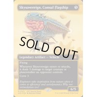 (ファーストプレイスFOIL)領事の旗艦、スカイソブリン/Skysovereign, Consul Flagship《英語》【SPG】