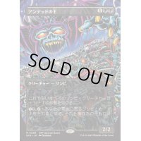 (FOIL)(フルアート)(0088)アンデッドの王/Lord of the Undead《日本語》【SPG】