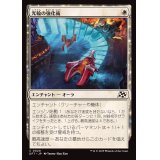 光輪の強化術/Lightwheel Enhancements《日本語》【DFT】