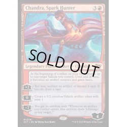 画像1: [EX]灯を追う者、チャンドラ/Chandra, Spark Hunter《英語》【DFT】