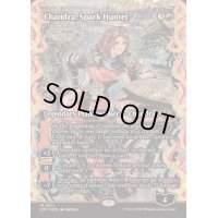[EX+](フラクチャーFOIL)灯を追う者、チャンドラ/Chandra, Spark Hunter《英語》【DFT】