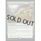 [EX+]世界軟泥の進撃/March of the World Ooze《英語》【DFT】