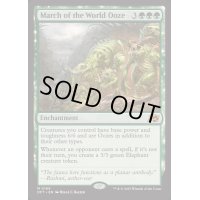 [EX+]世界軟泥の進撃/March of the World Ooze《英語》【DFT】