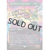 [EX+](フルアート)轟音の速百足/Thunderous Velocipede《英語》【DFT】