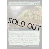[EX+](フルアート)世界軟泥の進撃/March of the World Ooze《英語》【DFT】