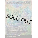 [EX+](フラクチャーFOIL)世界軟泥の進撃/March of the World Ooze《英語》【DFT】