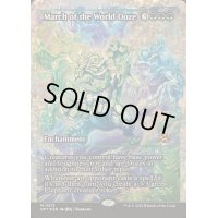 [EX+](フラクチャーFOIL)世界軟泥の進撃/March of the World Ooze《英語》【DFT】