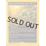 [EX+](ファーストプレイスFOIL)世界軟泥の進撃/March of the World Ooze《英語》【DFT】