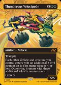 (ファーストプレイスFOIL)(フルアート)轟音の速百足/Thunderous Velocipede《英語》【DFT】