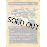 [EX+](ファーストプレイスFOIL)(フルアート)轟音の速百足/Thunderous Velocipede《英語》【DFT】