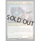 [EX]輝晶の機械巨人/Brightglass Gearhulk《英語》【DFT】