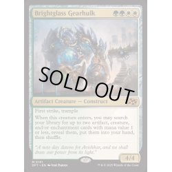 画像1: [EX]輝晶の機械巨人/Brightglass Gearhulk《英語》【DFT】